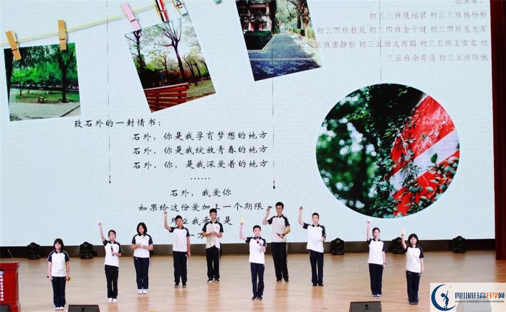 成都石室外國語學(xué)校補(bǔ)課嗎？
