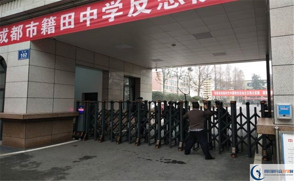 2020成都市籍田中學(xué)三診試題答案在哪看？