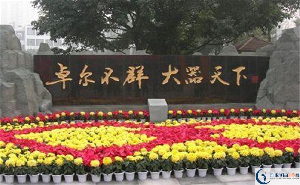成都七中補課嗎？