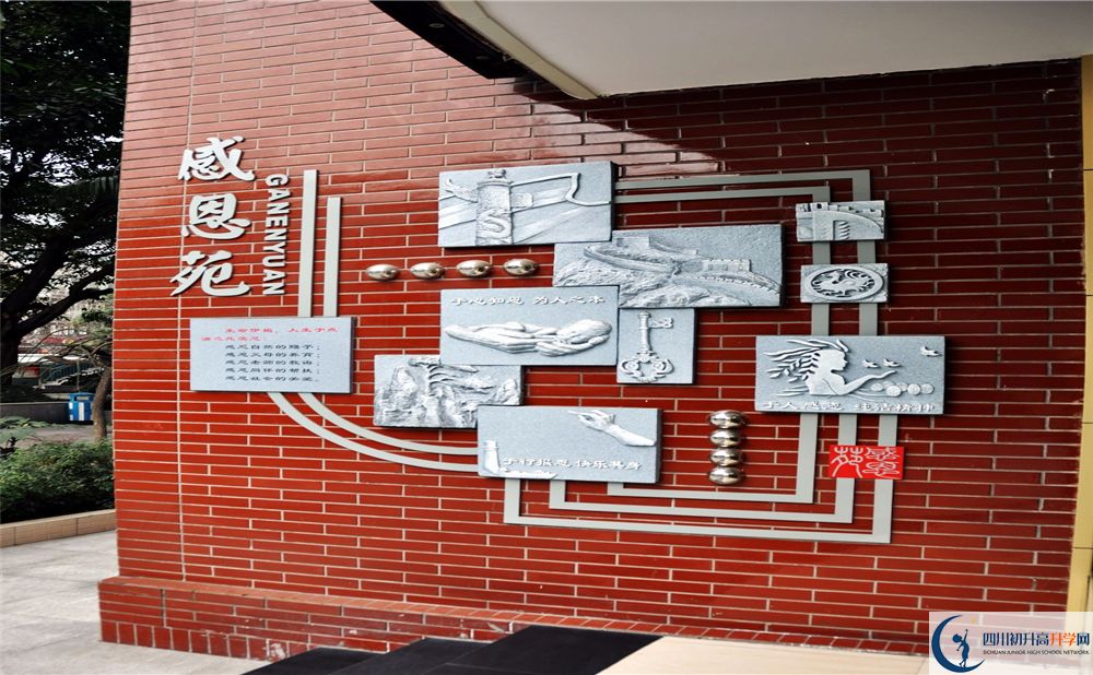 成都大學(xué)附屬中學(xué)補(bǔ)課嗎？