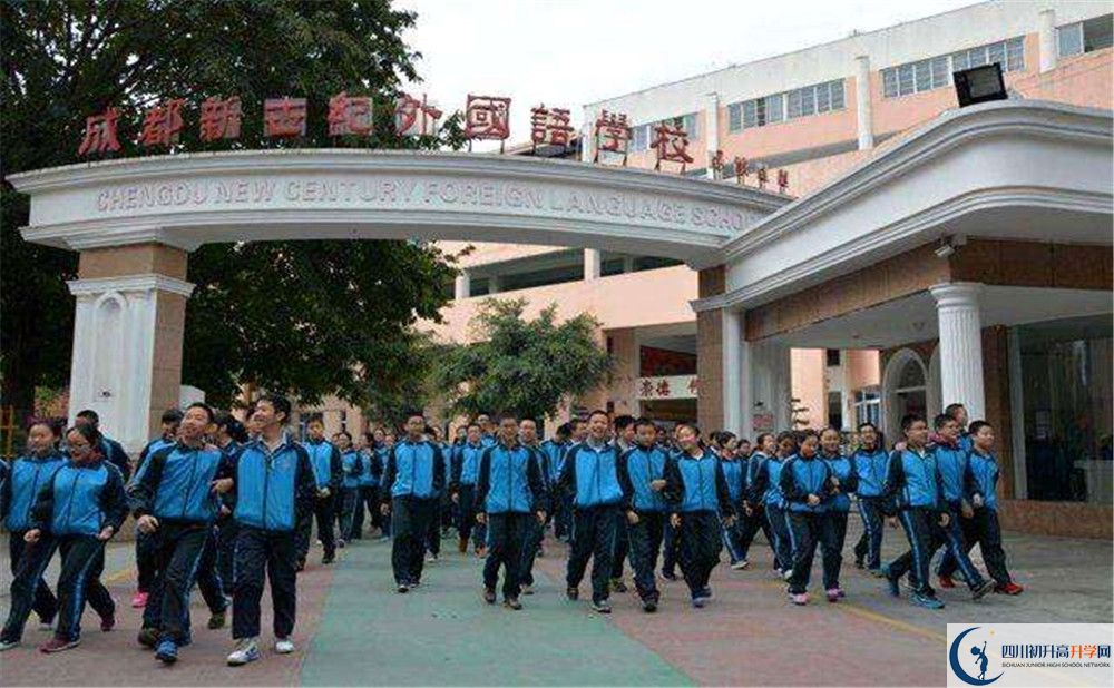 2020成都新世紀(jì)外國(guó)語(yǔ)學(xué)校三診試題答案在哪看？