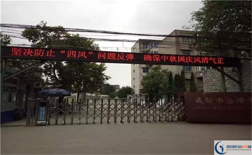洛帶中學(xué)走讀生作息時(shí)間是怎樣的？
