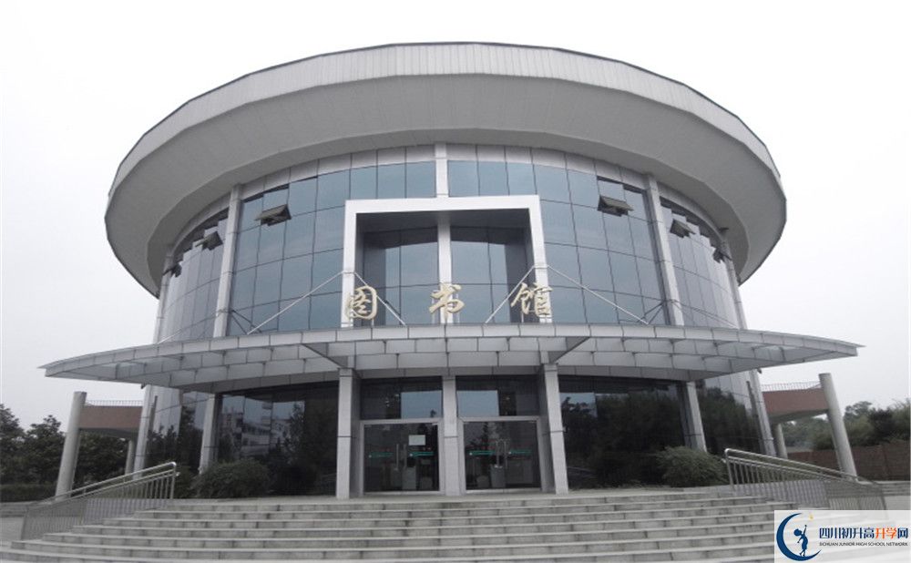 成都市龍泉中學(xué)補(bǔ)課嗎？