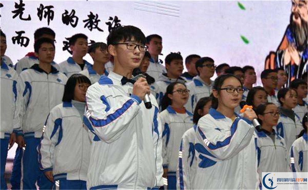 2020年成都七中實(shí)驗(yàn)學(xué)校軍訓(xùn)時(shí)間安排在哪看？