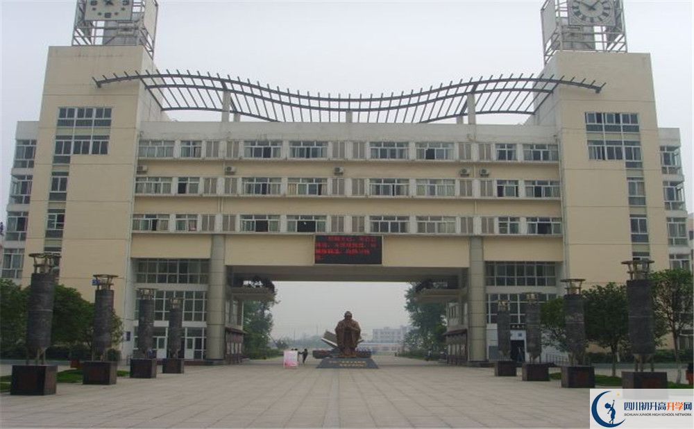 溫江中學(xué)走讀生作息時間是怎樣的？