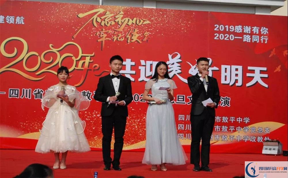 敖平中學在校學生總人數(shù)是多少？