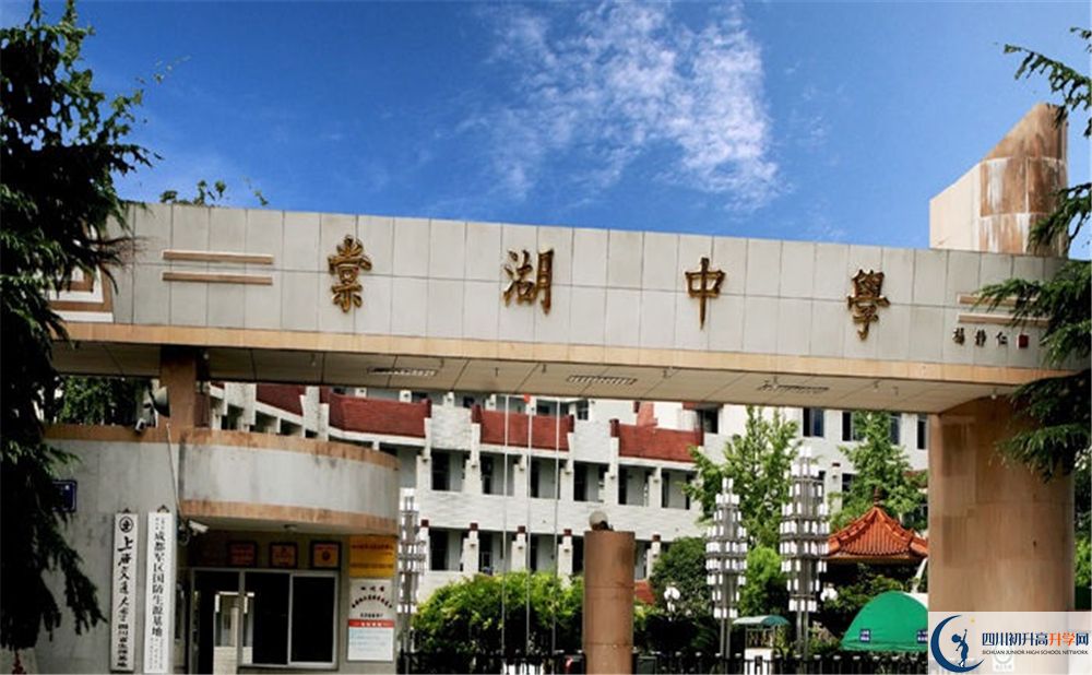 2020雙流棠湖中學(xué)三診試題答案在哪看？