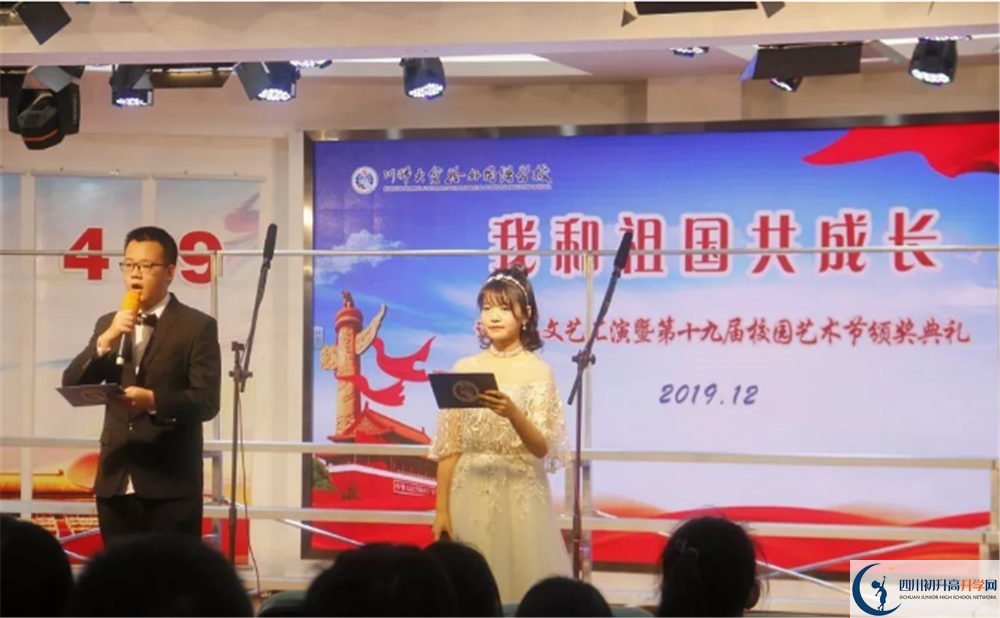 四川師范大學(xué)實驗外國語學(xué)校高一作息時間是多久？