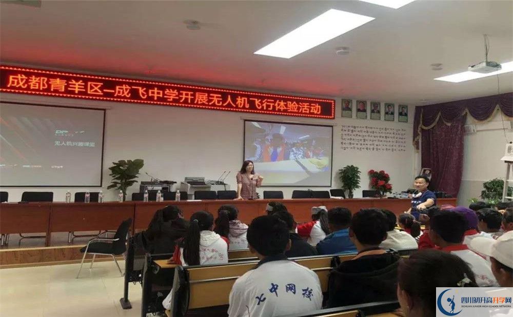 成都成飛中學2020年高考人數(shù)是多少？