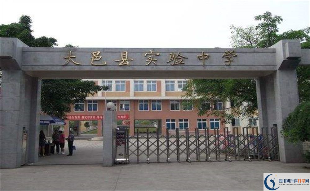 2020年大邑縣實(shí)驗(yàn)中學(xué)軍訓(xùn)時(shí)間安排在哪看？
