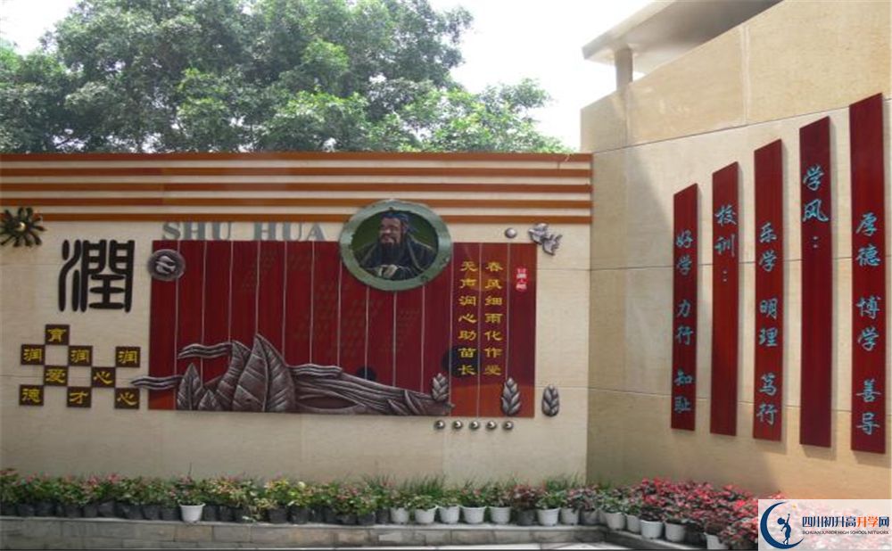 石室聯(lián)合中學(xué)蜀華分校2020年高考人數(shù)是多少？