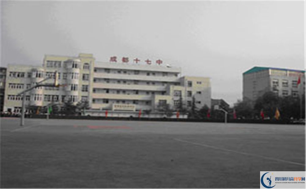 成都市第十七中學補課多少錢? 成都市第十七中學補課多少錢?