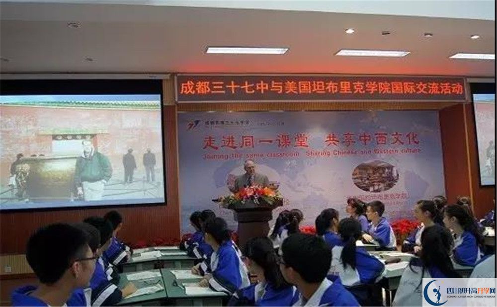 成都三十七中補(bǔ)課多少錢？