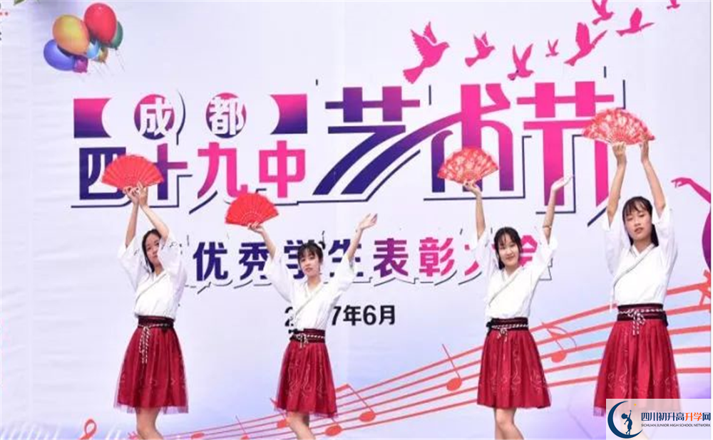 成都市第四十九中學(xué)2020年高考人數(shù)是多少？