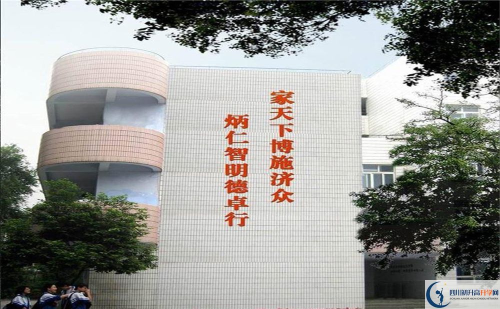 成都市田家炳中學(xué)軍訓(xùn)多久？
