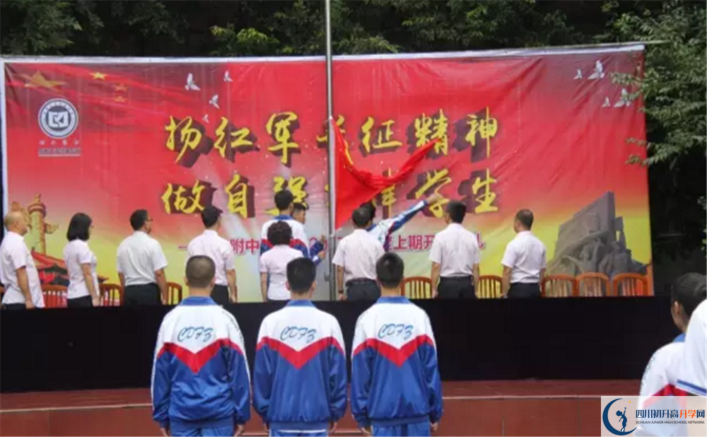 成都大學(xué)附屬中學(xué)高一作息時(shí)間是多久？