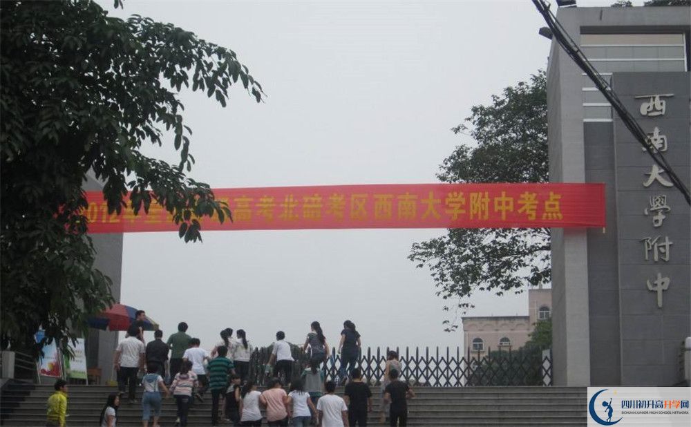 西南交通大學(xué)附屬中學(xué)補(bǔ)課多少錢？