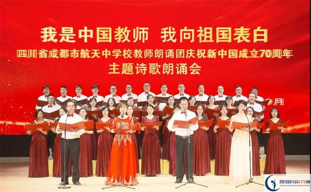成都航天中學(xué)高一作息時(shí)間是多久？