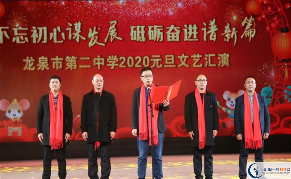 龍泉二中高一作息時(shí)間是多久？