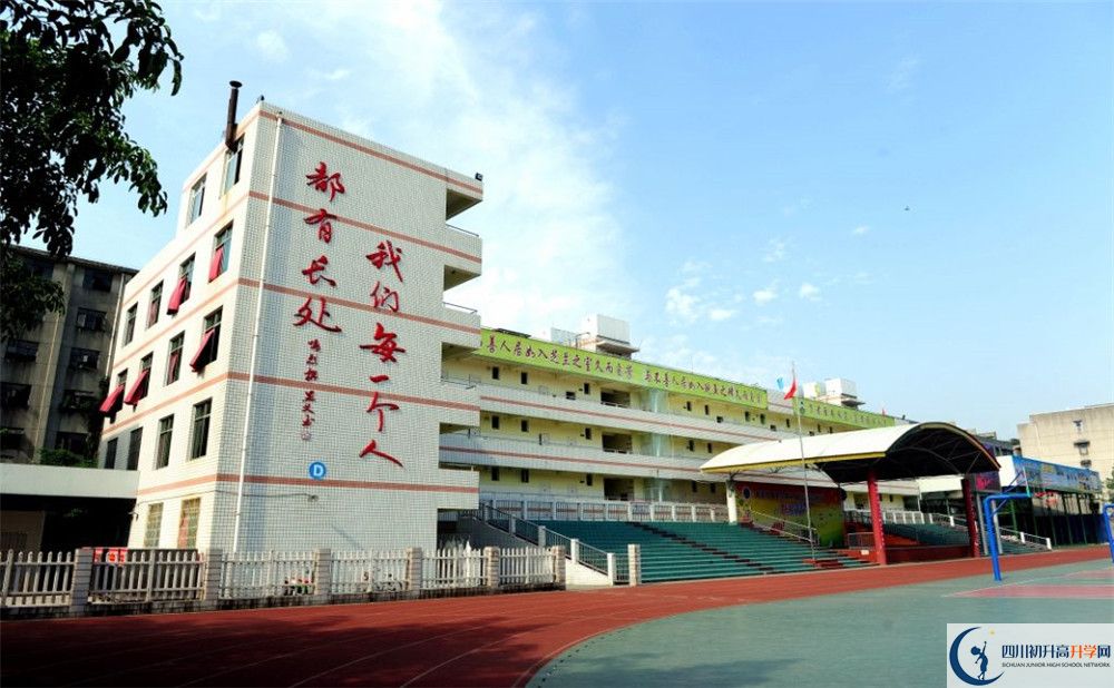 升庵中學軍訓多久？
