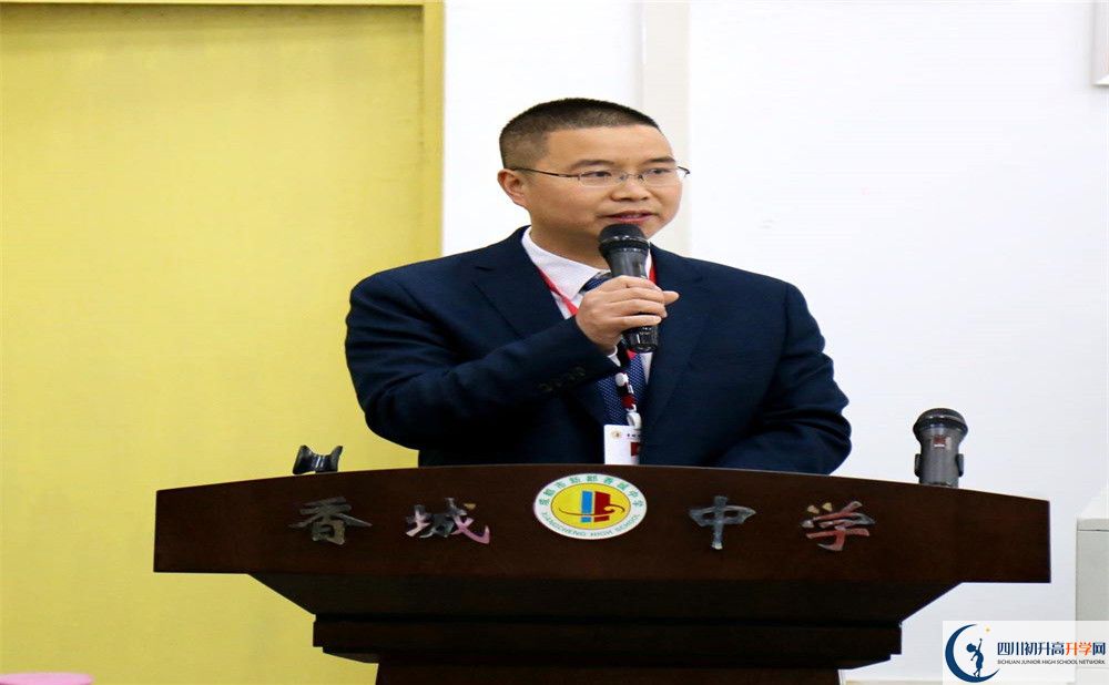 香城中學高一作息時間是多久？