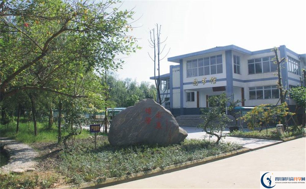 樹德懷遠(yuǎn)中學(xué)2020年收費標(biāo)準(zhǔn)