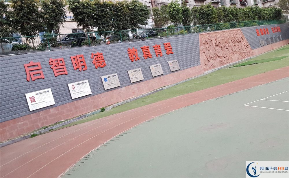 攀枝花市外國(guó)語(yǔ)學(xué)校2020年收費(fèi)標(biāo)準(zhǔn)