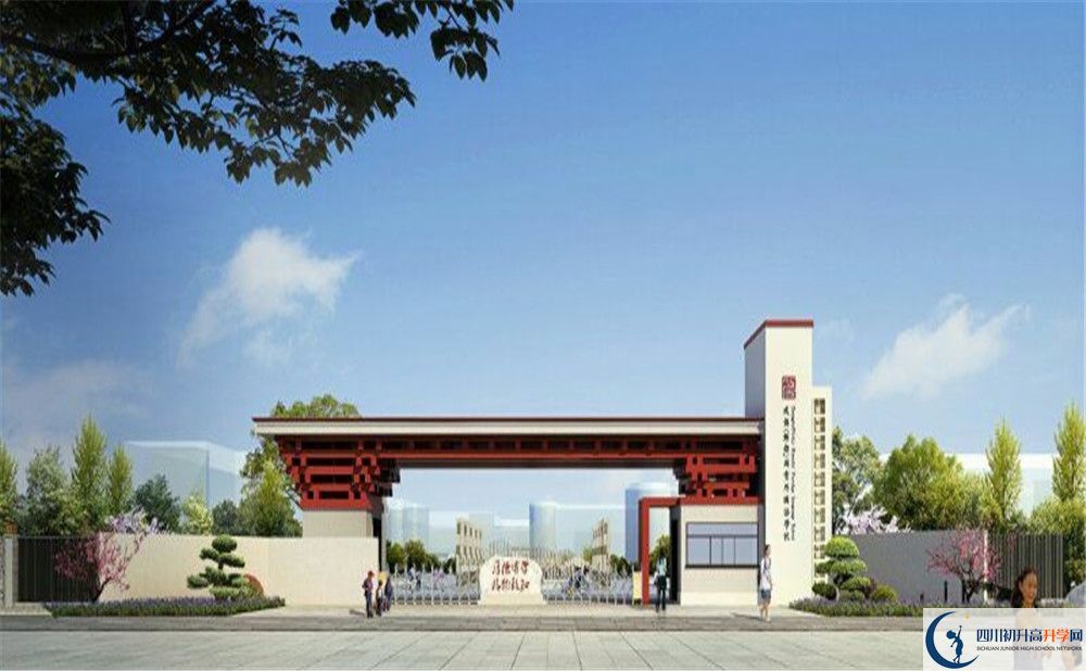 關(guān)于成都綿實外國語學(xué)校2020年招生計劃含統(tǒng)招、調(diào)招、指標)