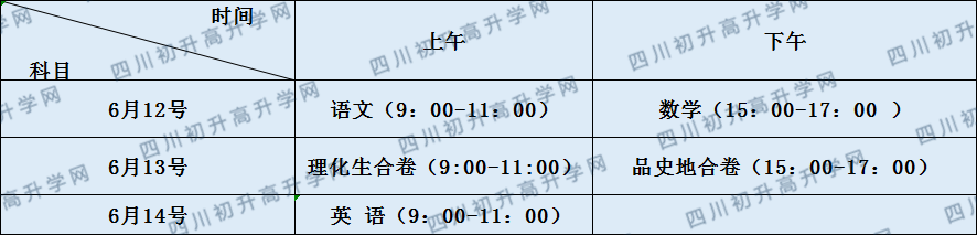 關于瀘縣第一中學2020年招生計劃（統(tǒng)招計劃、特長生計劃）