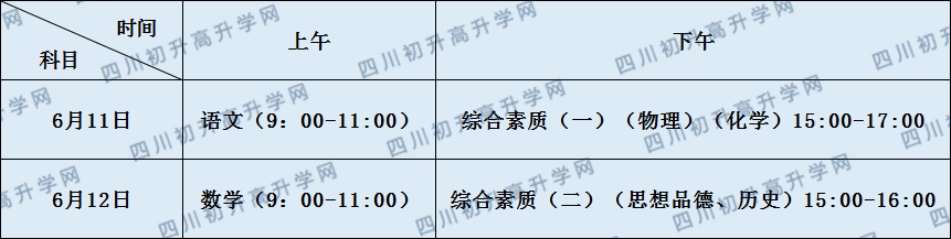 關(guān)于永年中學(xué)2020年招生計(jì)劃（含統(tǒng)招，藝體特長(zhǎng)生計(jì)劃）