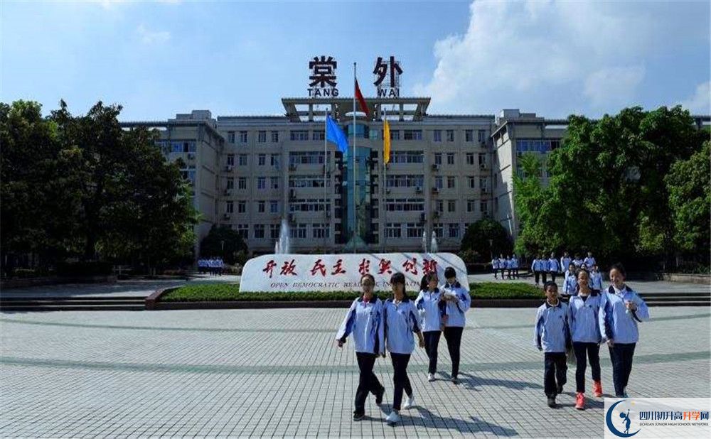 成都棠湖外國語學校2020年辦學成果