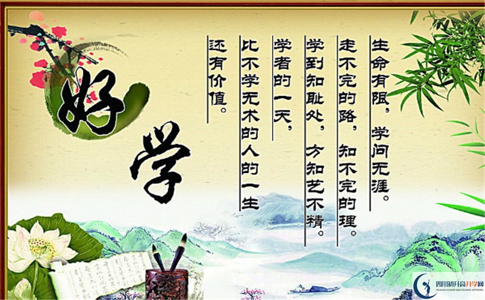 2020年綿陽(yáng)中考成績(jī)查詢時(shí)間是多久？