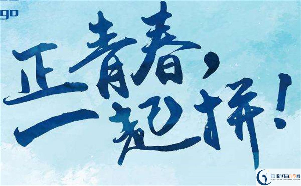 大英縣育才中學(xué)2020年中考錄取分?jǐn)?shù)是多少？