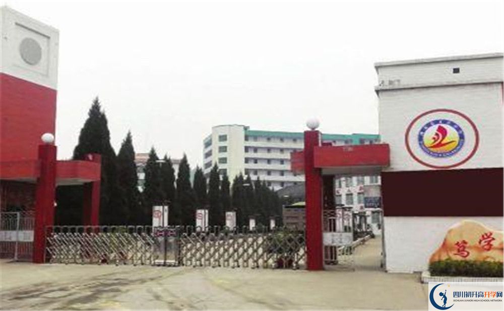 西充縣義興中學(xué)2020年收費標(biāo)準(zhǔn)