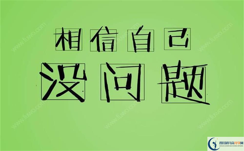 2020年資陽中考藝術(shù)生考試時(shí)間是多久？