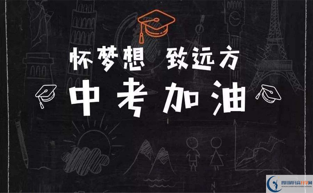 南充2020年中考體育項(xiàng)目有哪些？