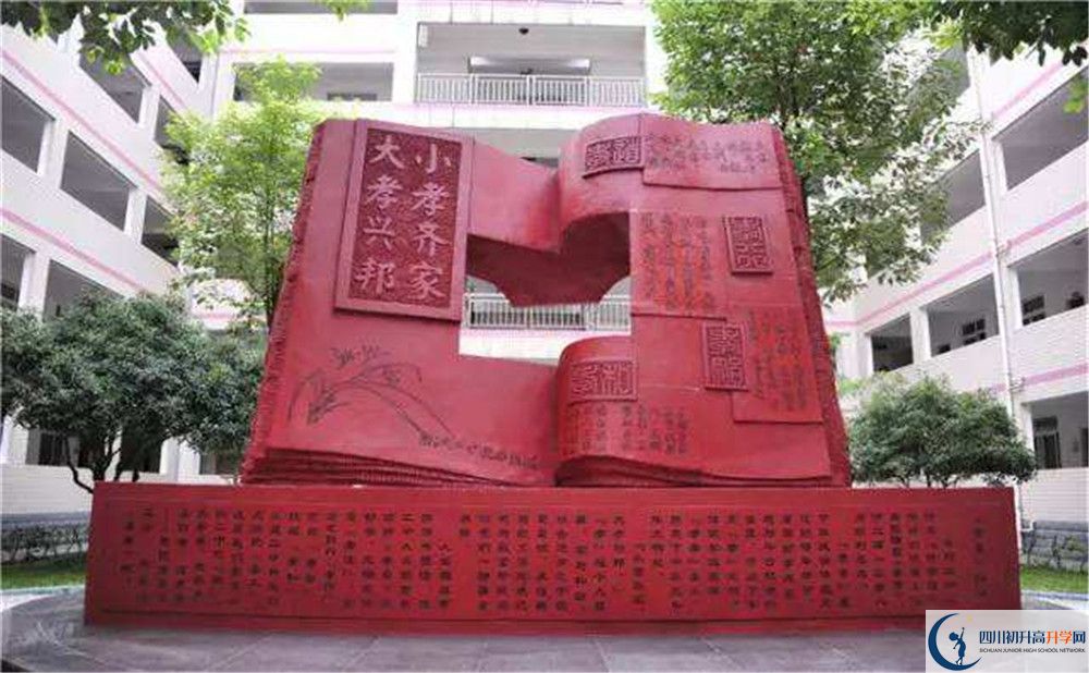 溫江二中2020年開學(xué)時間安排是怎樣的？