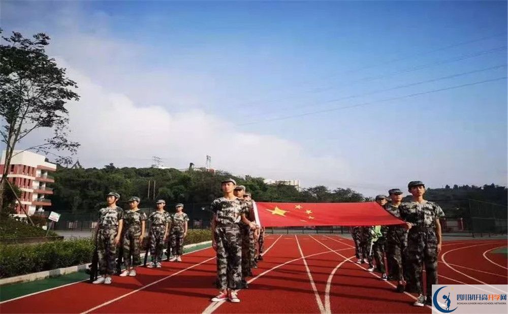 簡陽實驗中學2020年開學安排是怎么樣的？