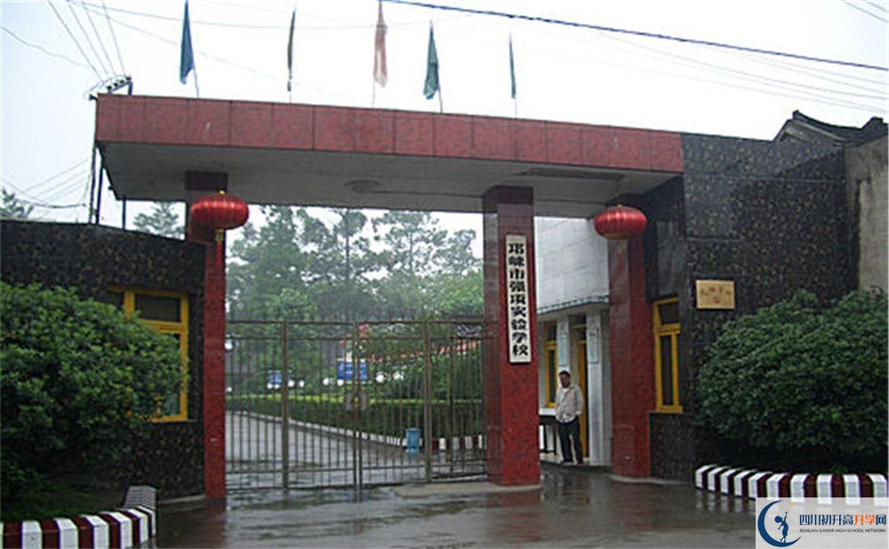 強(qiáng)項實驗中學(xué)2020年開學(xué)時間安排是怎樣的？