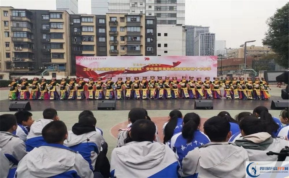 成都市第十七中學高三診斷考試時間怎么安排？