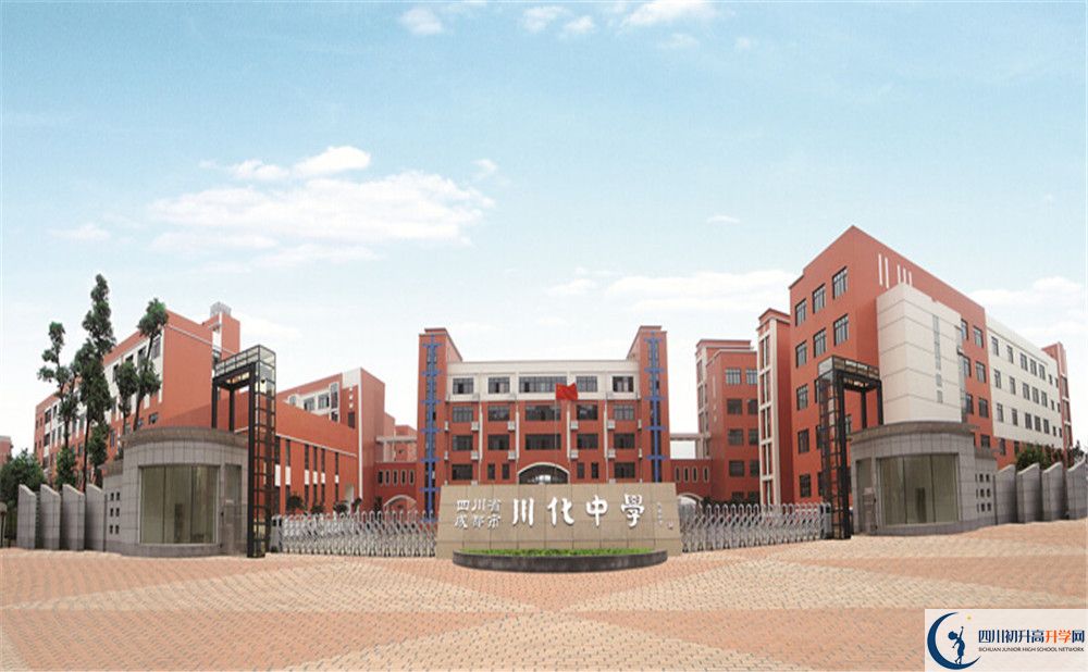 川化中學(xué)高三診斷考試時(shí)間是多久？