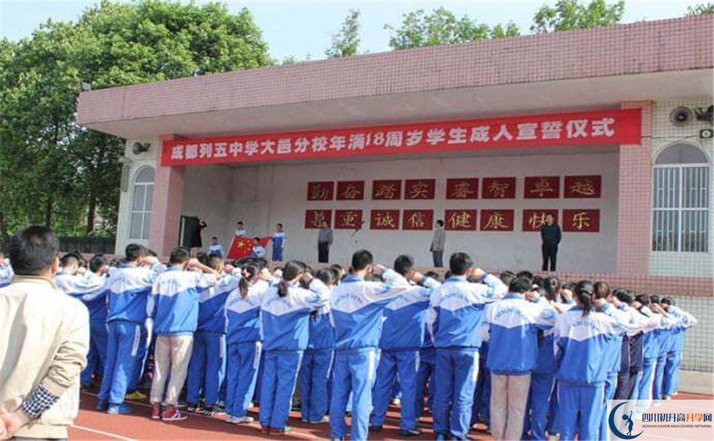 大邑縣實驗中學(xué)高三診斷考試時間怎么安排？