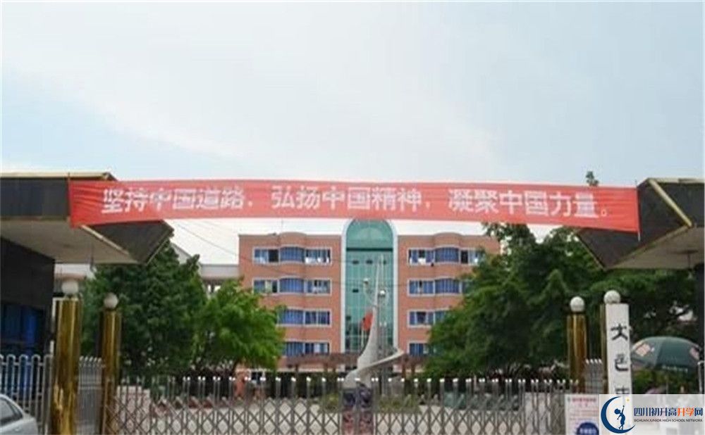 大邑中學(xué)初三課程資源在哪里看？