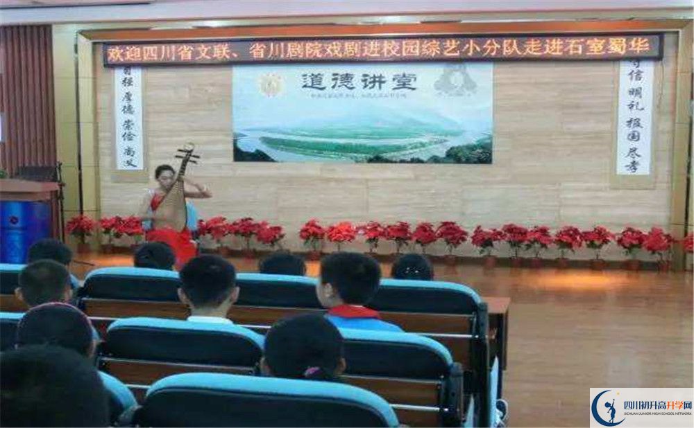 石室聯(lián)中蜀華分校今年的學(xué)費(fèi)怎么收取，是否有變化？
