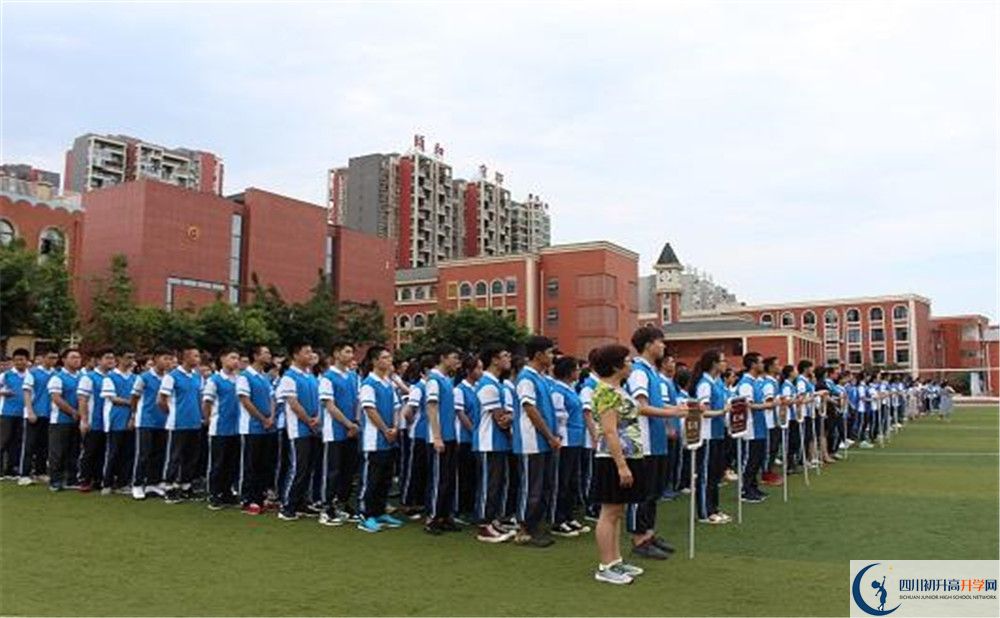 成都三十七中今年的學(xué)費(fèi)怎么收取，是否有變化？