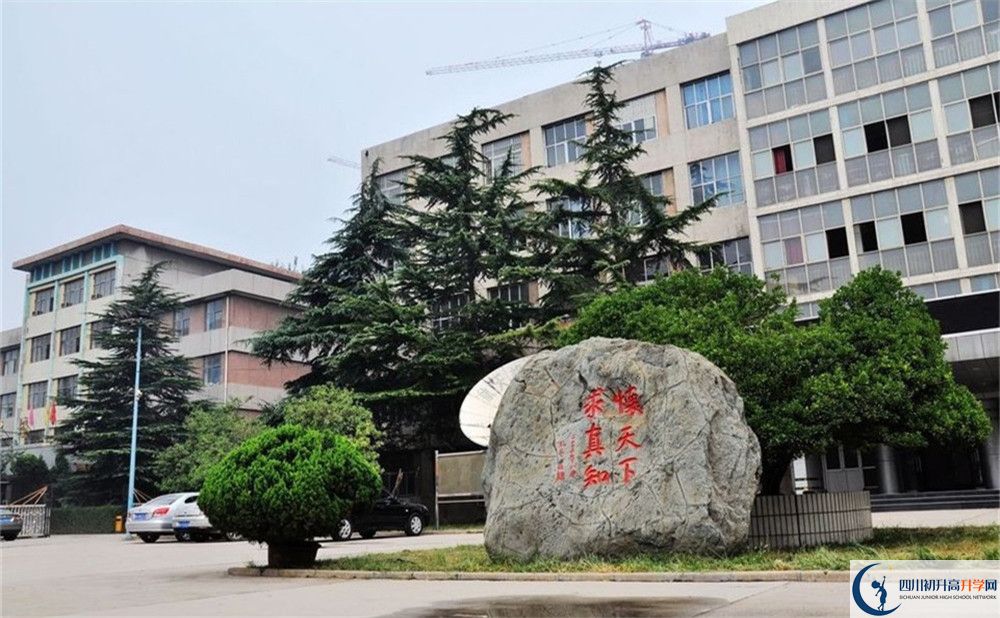四川師范大學(xué)附屬第三實驗中學(xué)2020年辦學(xué)成果