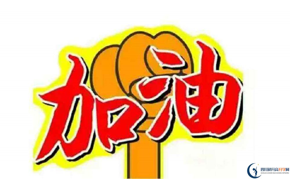 成都經(jīng)開區(qū)實(shí)驗(yàn)中學(xué)今年的學(xué)費(fèi)怎么收取，是否變化？