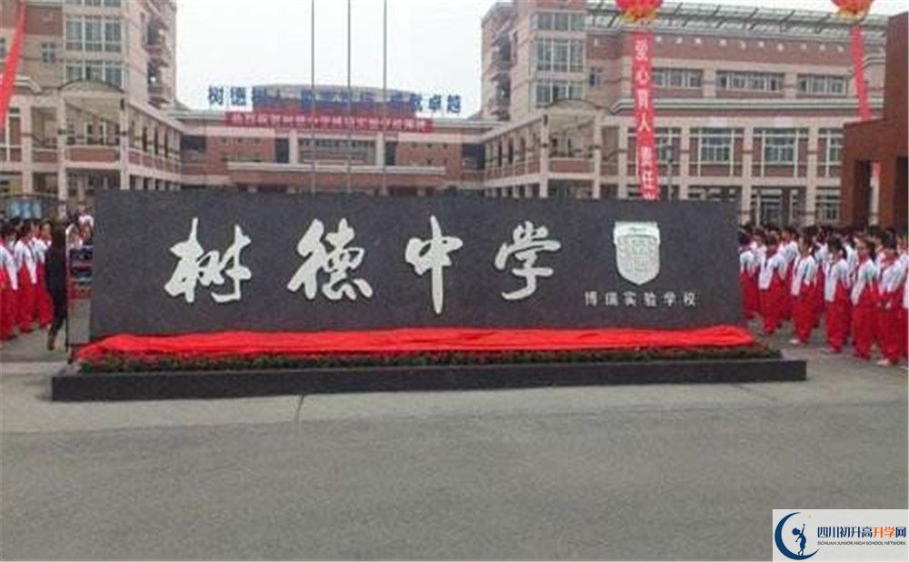 成都樹德中學(xué)成都七中自主招生考試時(shí)間是否有調(diào)整？
