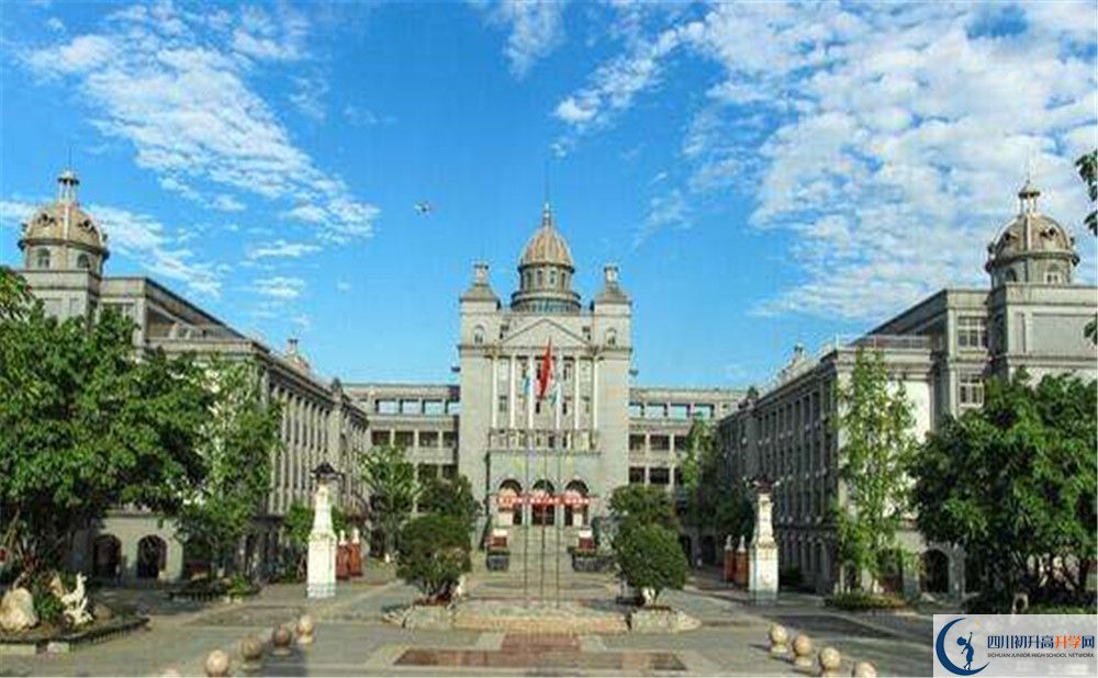 2020成都石室外國(guó)語(yǔ)學(xué)校錄取線是否有調(diào)整？