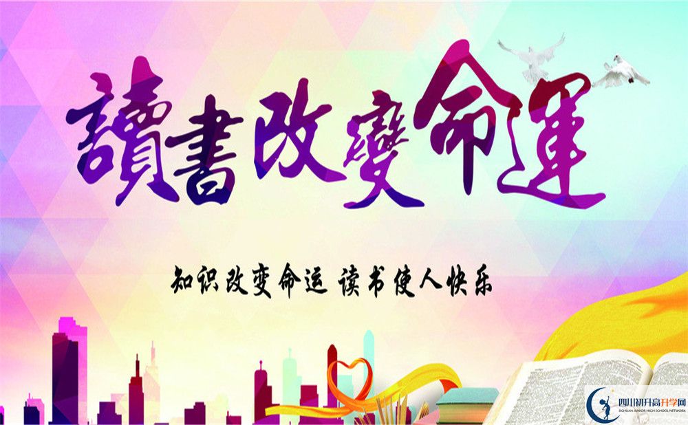 成都棠湖外國語學(xué)校今年招生時間安排，有什么變化？